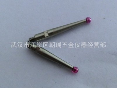 【大量現(xiàn)貨批發(fā)杠桿表測頭,杠桿表紅寶石測頭,螺紋1.4/1.6/1.8/2.0】價(jià)格,廠家,圖片,其他量具量儀,武漢市江岸區(qū)朝瑞五金儀器經(jīng)營部-