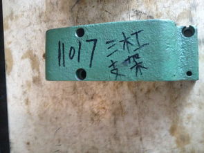 木工車床配件廠家 車床配件 九正機(jī)床配件 圖