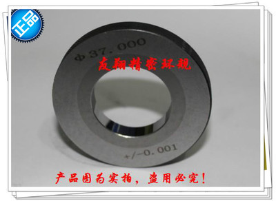 光滑環(huán)規(guī)、光面環(huán)規(guī)、通止規(guī)專業(yè)生產(chǎn)與選購(gòu)指南